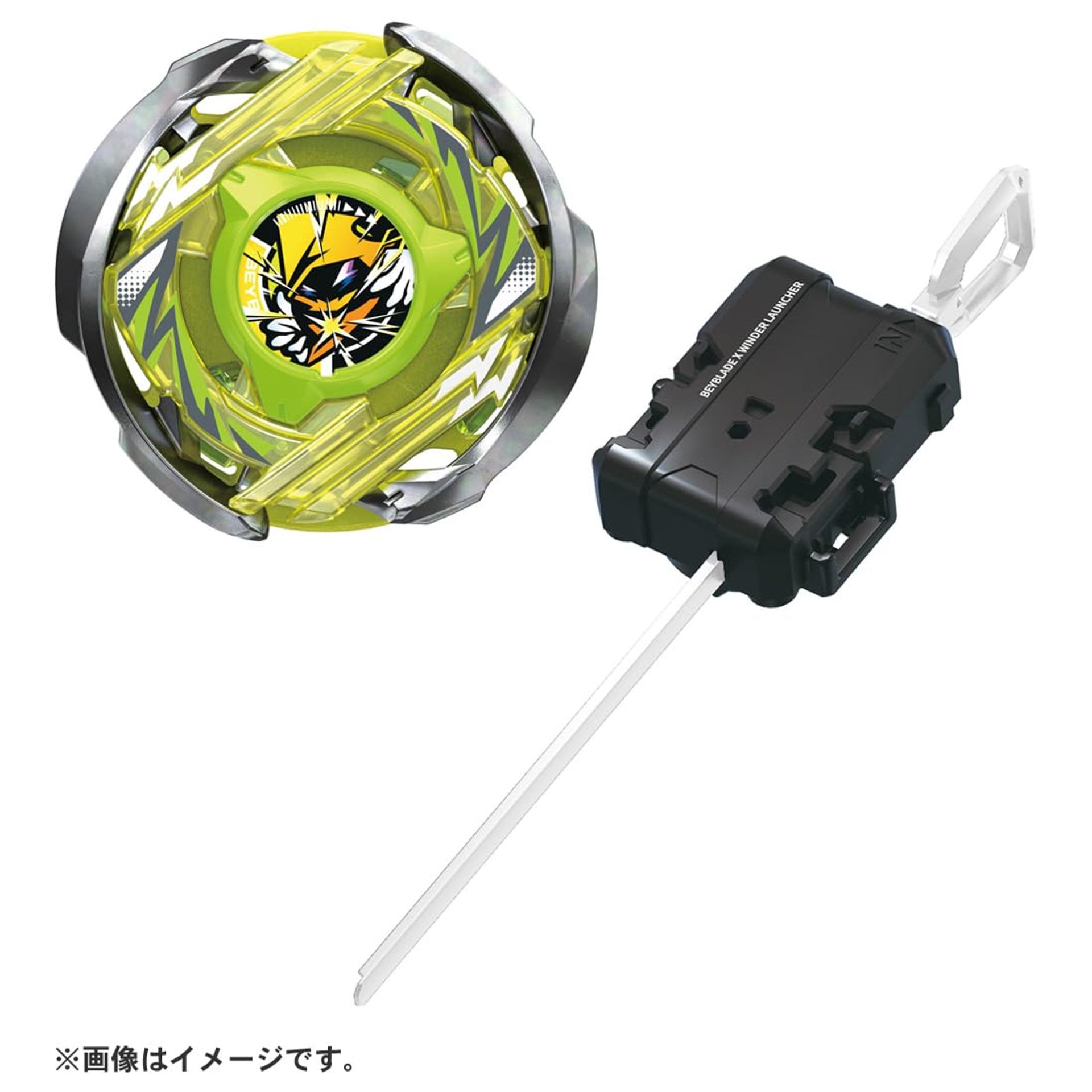 Beyblade X CX-02 Wizard Arc Starter Set With Winder Launcher