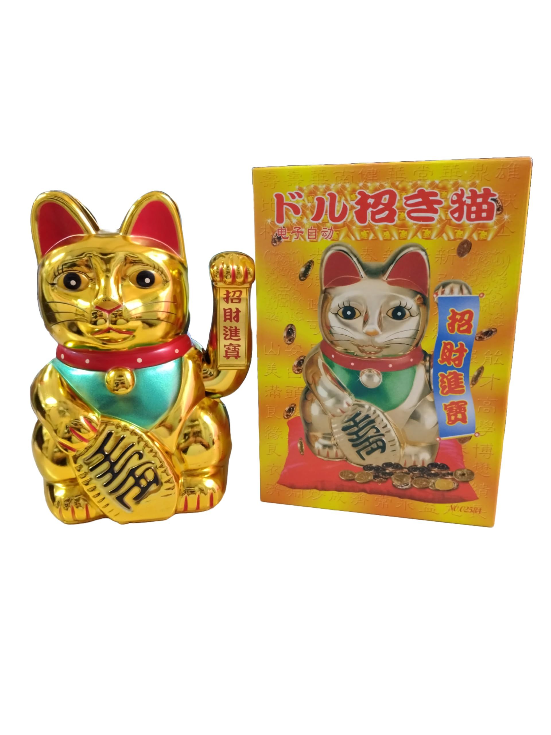 Golden Maneki-Neko Lucky Cat Charm - 8 Inch Beckoning Fortune Cat with Waving Arm for Prosperity