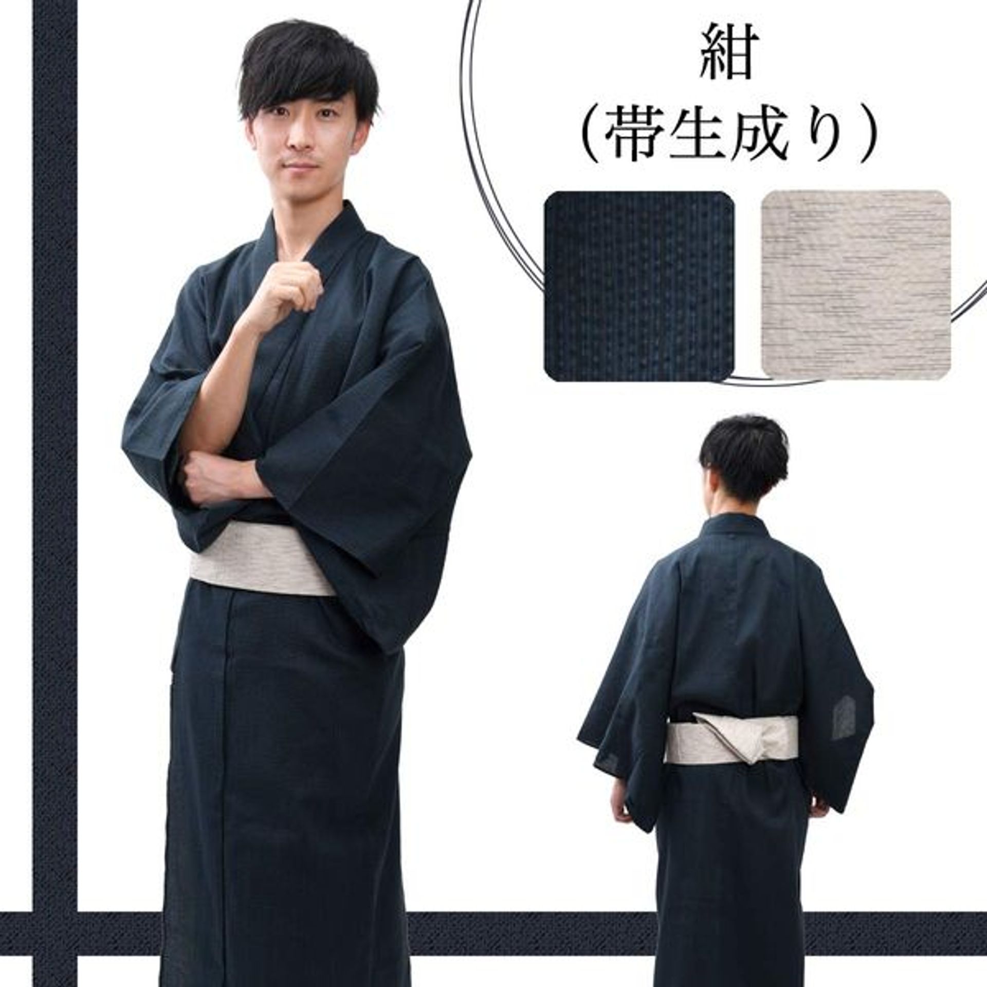 Edoten Men's Kimono Japan Shijira Weaving Yukata 709 GY XL