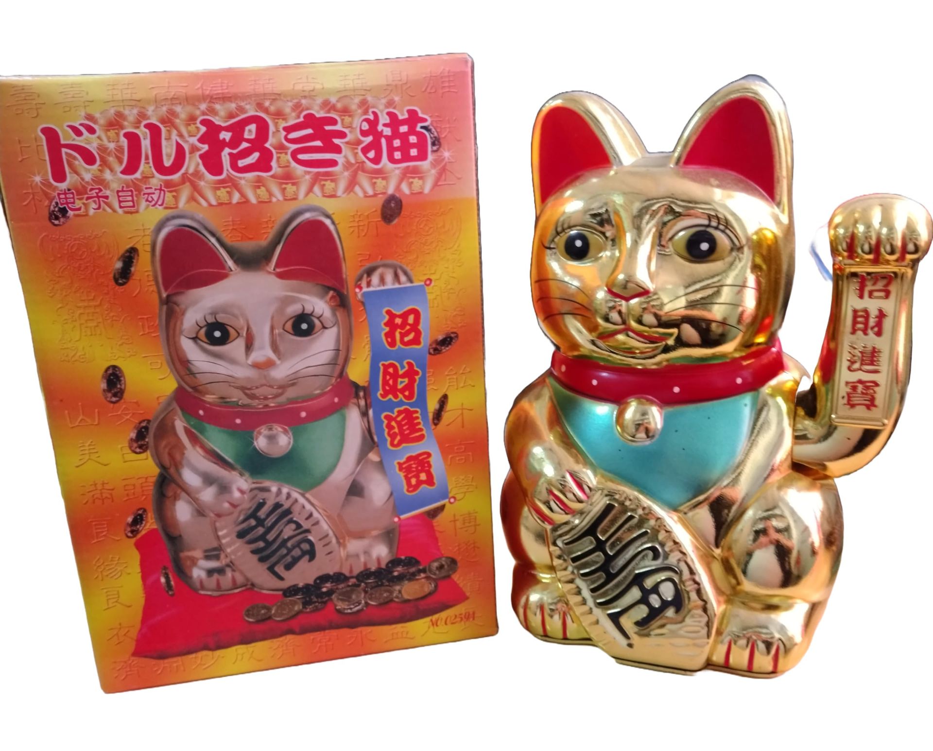 招财猫 Maneki-Neko 招き猫 Lucky Cat Charm Beckoning Cat Golden Waving Arm Lucky Cat Money Welcoming Cat Fortune Feng Shui Cat 1pc (10 Inches Lucky Cat-A259)
