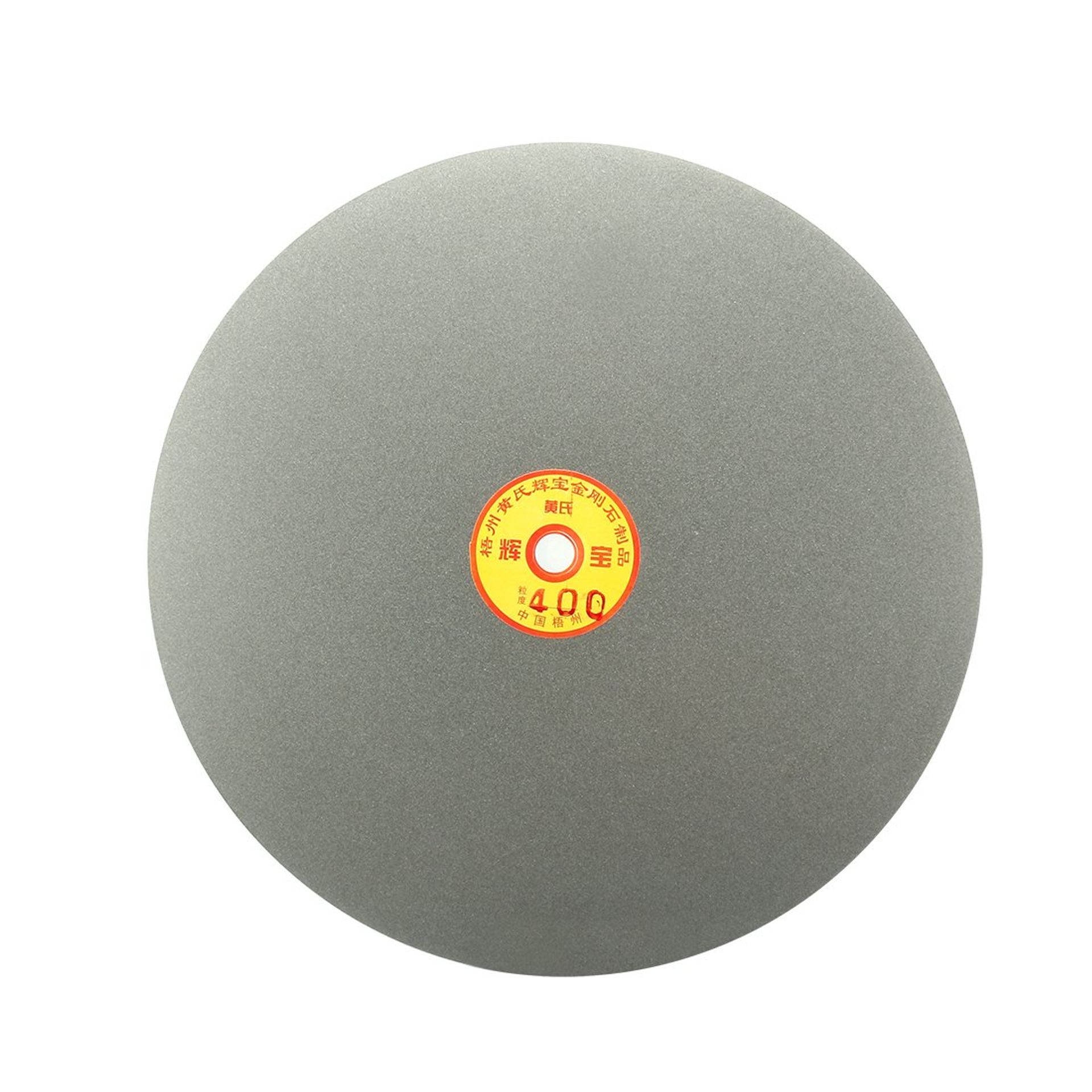 Sourcingmap 250mm 10-inch Grit 400 Diamond Coated Flat Lap Disk Wheel Grinding Sanding Disc