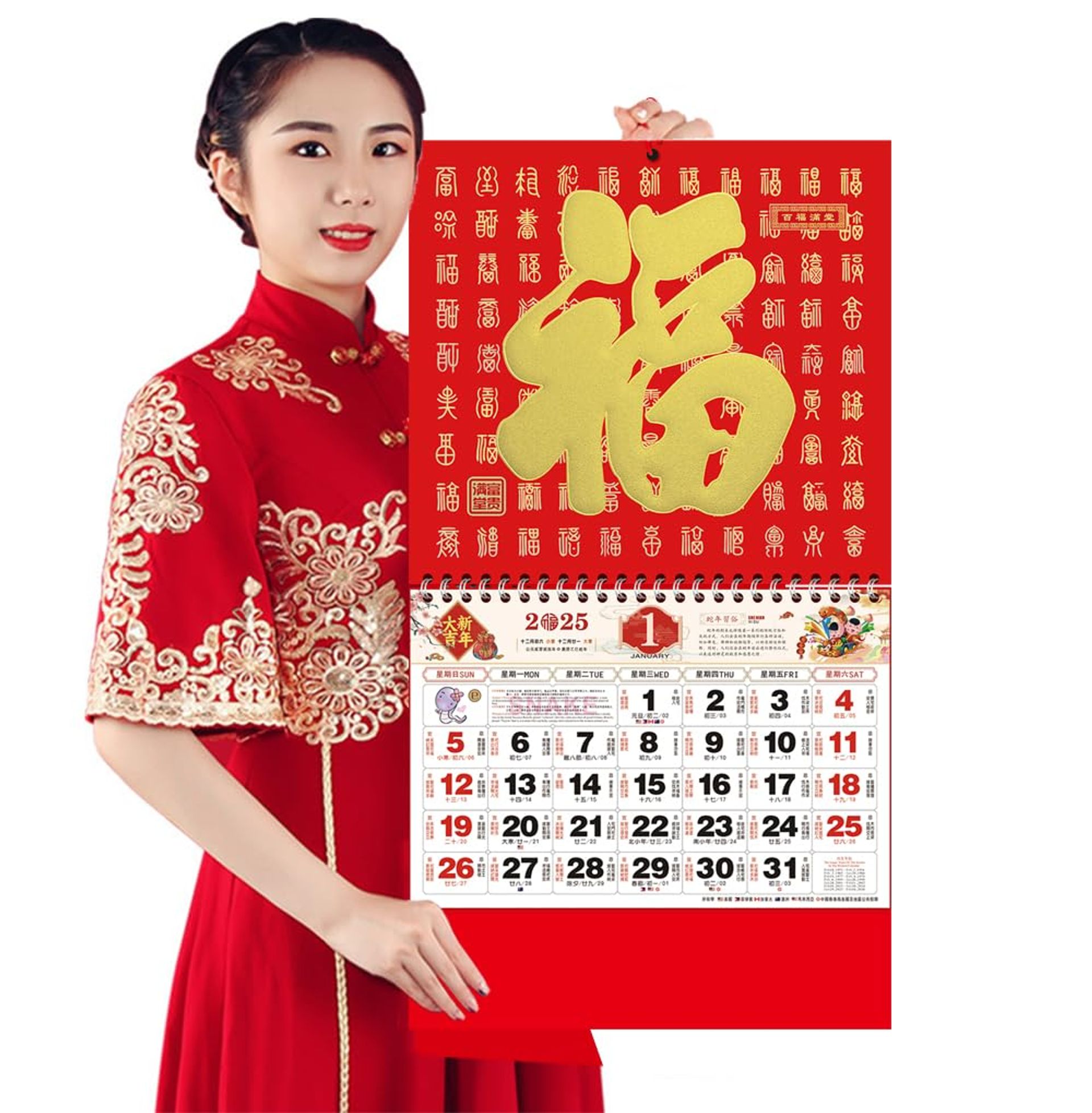 2025 Chinese Lunar Calendar Year of the Snake Wall Calendar, Monthly Calendar, Chinese New Year Decorations for Home, Restaurant, Office, School (6403)